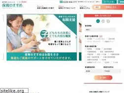 Sites similar to hoikunosusume.com
