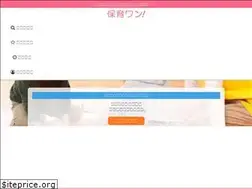 Sites similar to hoikuone.com