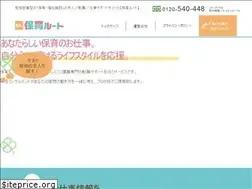 Sites similar to hoikuroute.com