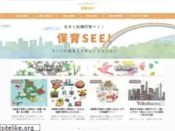 Sites similar to hoikusee.com