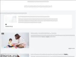 Sites similar to hoikushi-life.com