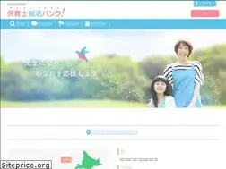 Sites similar to hoikushi-syusyoku.com