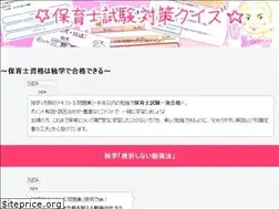 Sites similar to hoikushi-taisaku.com