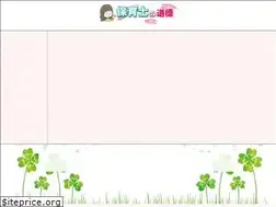 Sites similar to hoikushi-tensyoku.jp