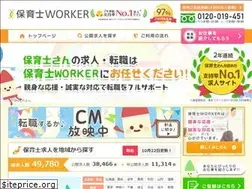 Sites similar to hoikushi-worker.com
