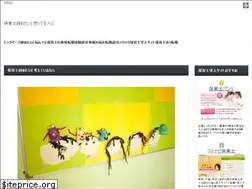 Sites similar to hoikushi-yametai.com