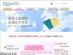 Sites similar to hoikushi.jp