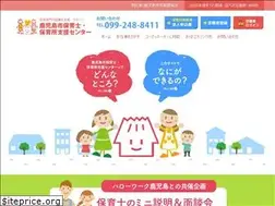 Sites similar to hoikushi.work