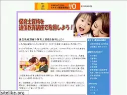 Sites similar to hoikushi3.com
