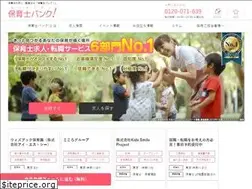 Sites similar to hoikushibank.com