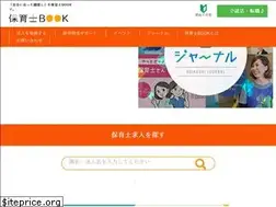 Sites similar to hoikushibook.com