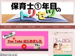 Sites similar to hoikusi-1.com