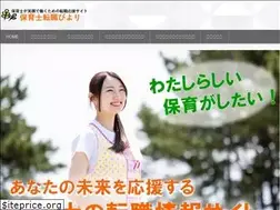 Sites similar to hoikusi-tensyokubiyori.com