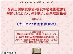 Sites similar to hoikusi.com