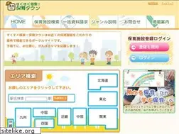 Sites similar to hoikutown.jp