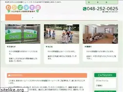 Sites similar to hoikuwakaba.jp