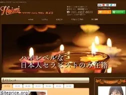 Sites similar to hoimi-tokyo.com