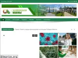 Sites similar to hoiniki.by