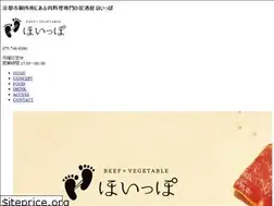 Sites similar to hoippo.net