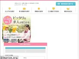 Sites similar to hoipura.jp