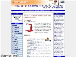 Sites similar to hoist.wablog.com