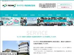 Sites similar to hoitechno.co.jp
