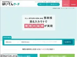 Sites similar to hoiten-search.jp