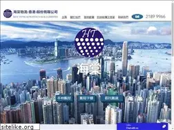 Sites similar to hoitong.com