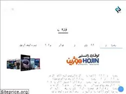 Sites similar to hojan.org