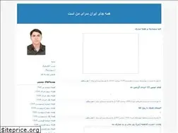 Sites similar to hojat20.blogfa.com