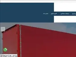Sites similar to hojatbar.com