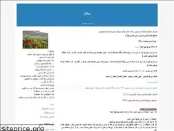 Sites similar to hojatmolavi.blogfa.com