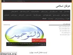 Sites similar to hojatollah.com