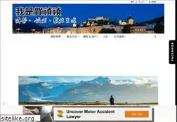 Sites similar to hojenjen.com