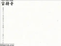 Sites similar to hojiji.com