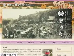 Sites similar to hojiji.jp