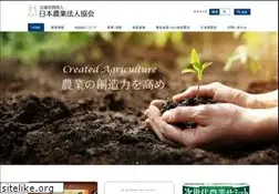 Sites similar to hojin.or.jp