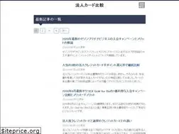 Sites similar to hojincard.com