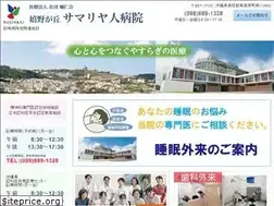 Sites similar to hojinkai-group.com