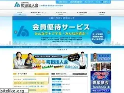 Sites similar to hojinkai-machida.or.jp