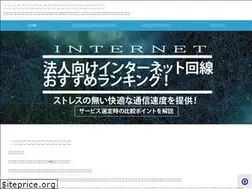 Sites similar to hojinmuke-netline.info
