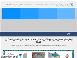 Sites similar to hojjat-hospital.com
