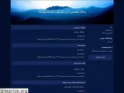 Sites similar to hojjatmaghsoudlorad.blogfa.com