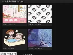 Sites similar to hojldocoicma.web.app