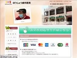 Sites similar to hojo-dc.com