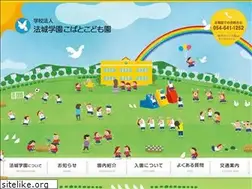 Sites similar to hojo-gakuen.ed.jp