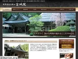 Sites similar to hojo-in.com