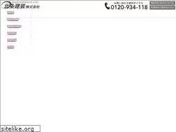Sites similar to hojo-kenso.co.jp