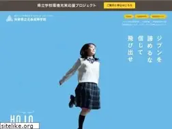 Sites similar to hojo.ed.jp