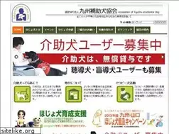 Sites similar to hojo.or.jp